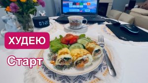 04.02.25 Старт! Худею день 1. Мой вес и объёмы. Море без мазута! Черноморское