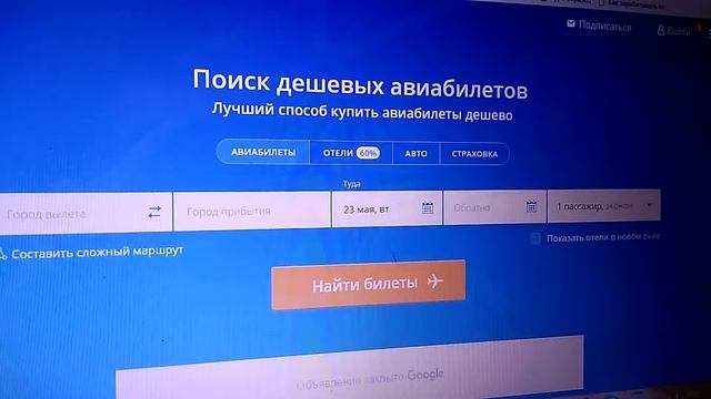белгород москва авиа смотреть онлайн