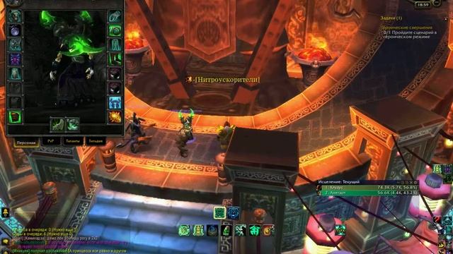 WoWCircle 32 2017 05 02 18 59 21 42 смотреть онлайн