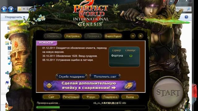 Проблемы с PvPpw смотреть онлайн