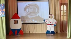 День космонавтики. Песня #Гагарин»автор А.Чугайкина