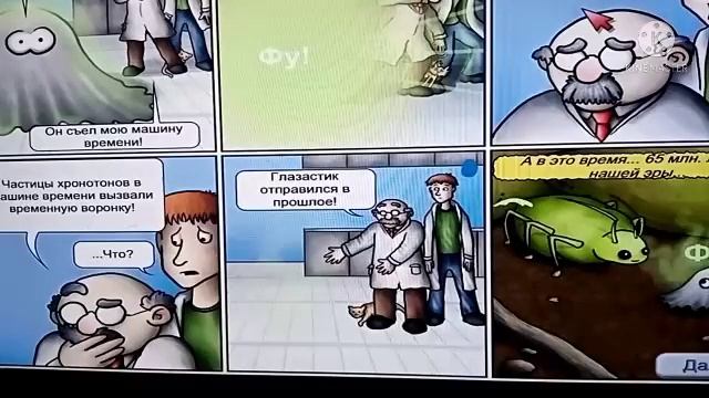 Съедобная планета #1 слайм всё ест! смотреть онлайн