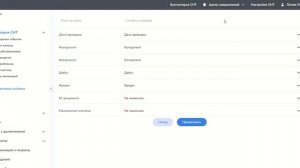 Работа с авансами переплатами на Платформе СНТклуб