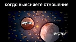 шаранутый космос | муд 3 часть