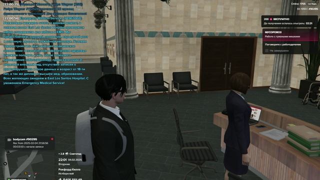 Grand Theft Auto V_2025.02.04-21.57 смотреть онлайн