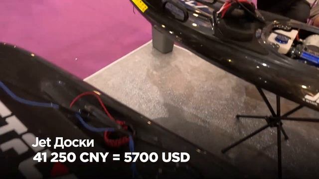 Впечатления с Выставки Культуры, Отдыха и Туризма 2024. Поиск бизнес идей в Китае. смотреть онлайн