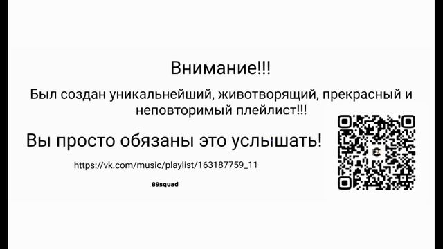 КИТ ТЫ МАМУ МАВ - GIMME THE LOOT смотреть онлайн