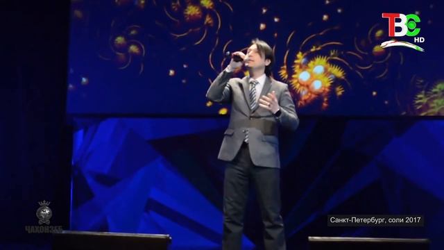 Программа Чахонзеб 2019 год. смотреть онлайн