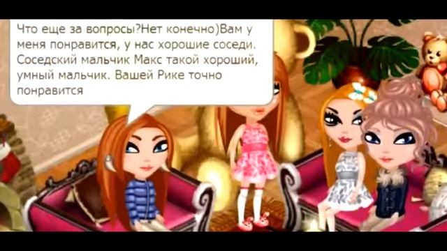 Вишневая леди   Сериал   1 серия  I  Аватария