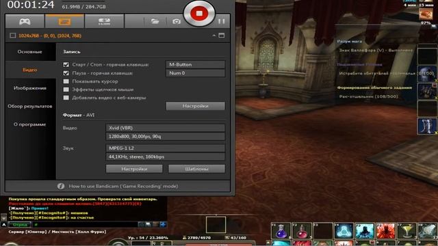 R2 Online) изи слом