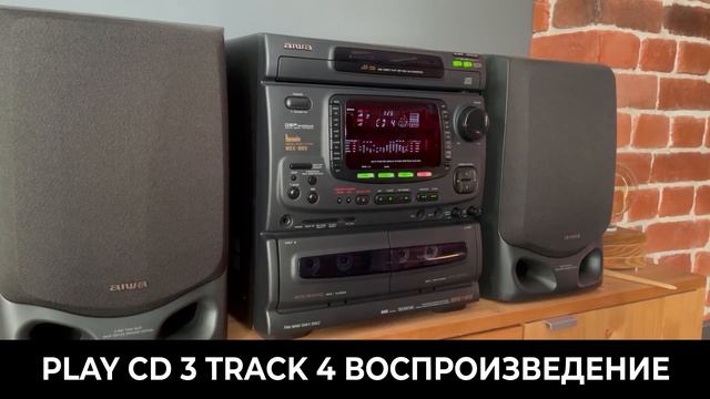 Видео работы МЦ Aiwa NSX 999 смотреть онлайн