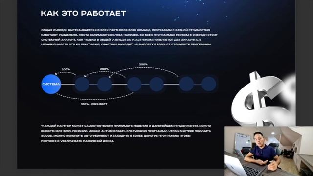 Абсолютно новый TRENDER GLOBAL обзор смотреть онлайн