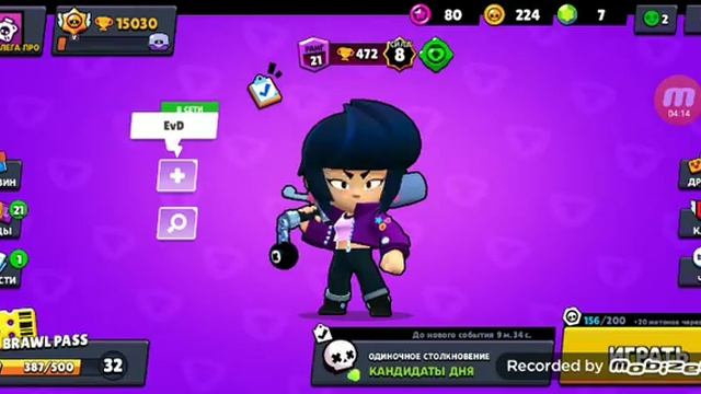 4 марта 2021 г. смотреть онлайн