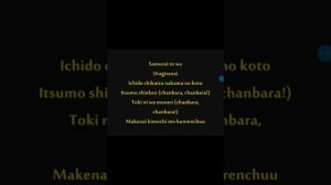 Отряд самураев Шинкенджеры