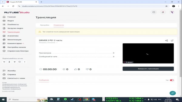 DRIVER 2 PS1 2 часть