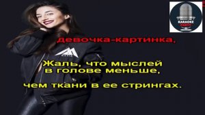 Кристина си хочу караоке