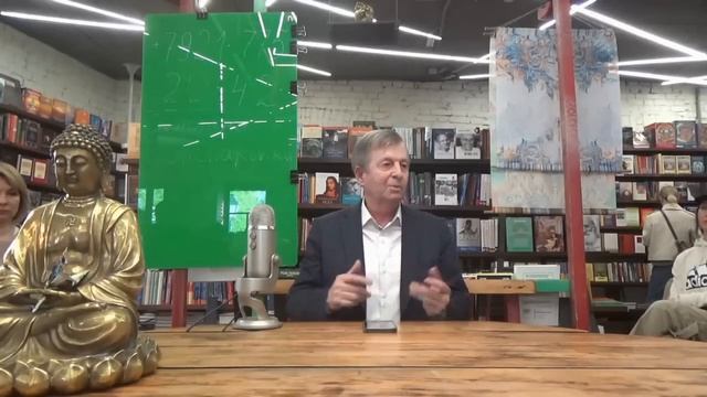 Лекция от легенды гипноза - Г.Гончарова: Магическое зрение. Как восстановить зрение и третий глаз смотреть онлайн