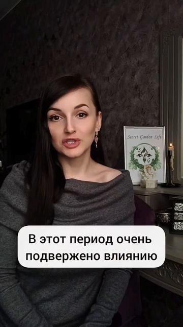 Коридор затмений и что в этот период нельзя делать!