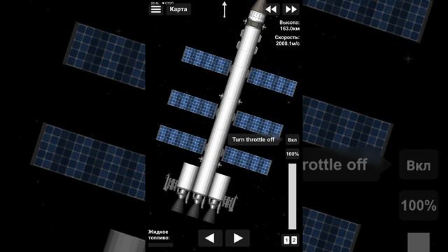 Спокойно болтаюсь в космосе смотреть онлайн
