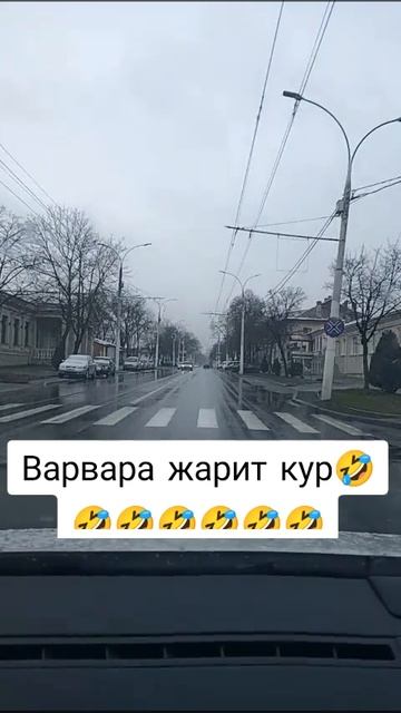 Звонок на радио