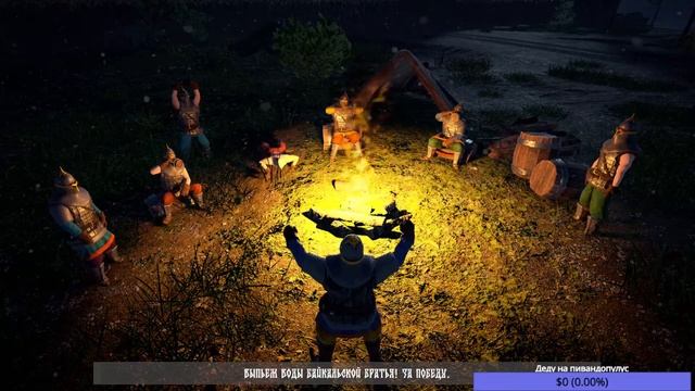 Выпил Байкальской воды и айда ящеров попускать! смотреть онлайн