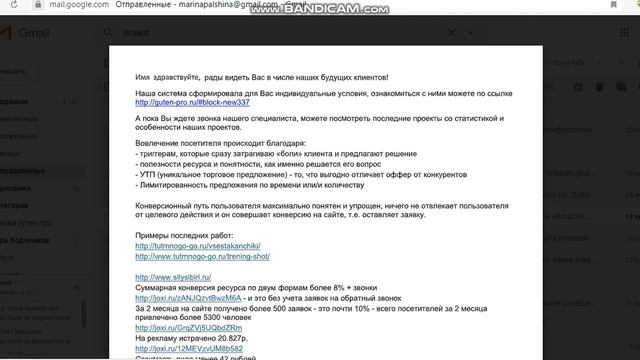 Огненный поток заявок в ваш бизнес? Хочешь?Смотри видео. смотреть онлайн