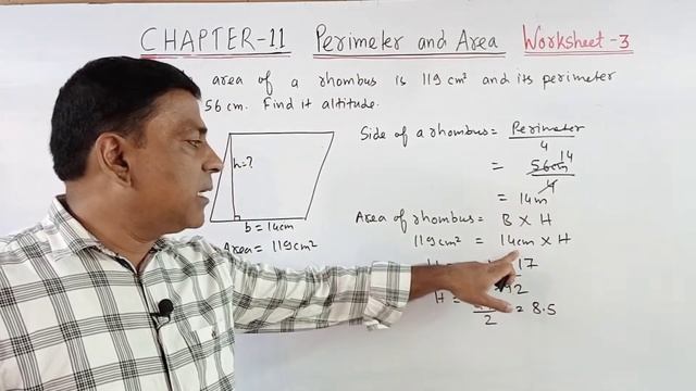 D.A.V. Maths | Class 7 | Perimeter and Area | Worksheet 3 (6, 7, 8, 9 & 10 ) | Chapter 11 смотреть онлайн