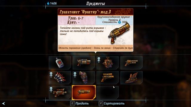 SteamWorld Heist. Прохождение #9. Космический поезд. Все в безопасности. смотреть онлайн