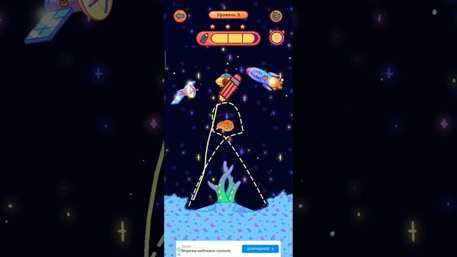 спаси симбачку космос уровень 1 серия смотреть онлайн