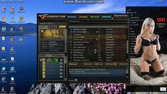 bandicam 2012 08 18 21 48 52 842 смотреть онлайн