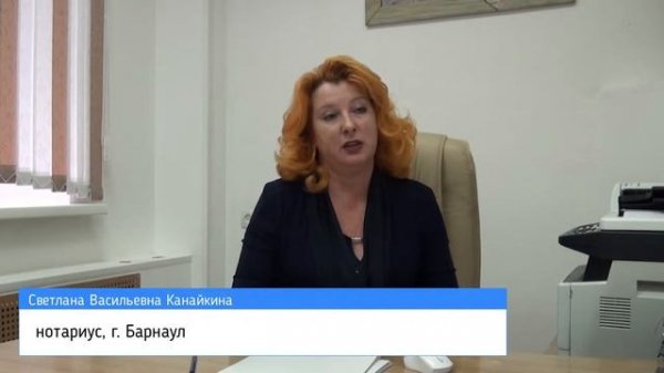 АРМ Нотариат. Отзыв нотариуса Канайкиной С.В.