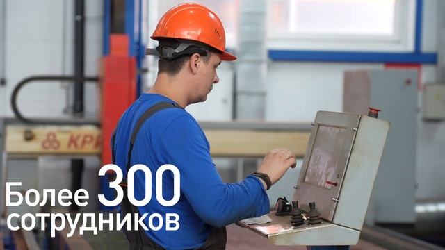 Присоединяйтесь к команде завода "Грузоподъем" смотреть онлайн