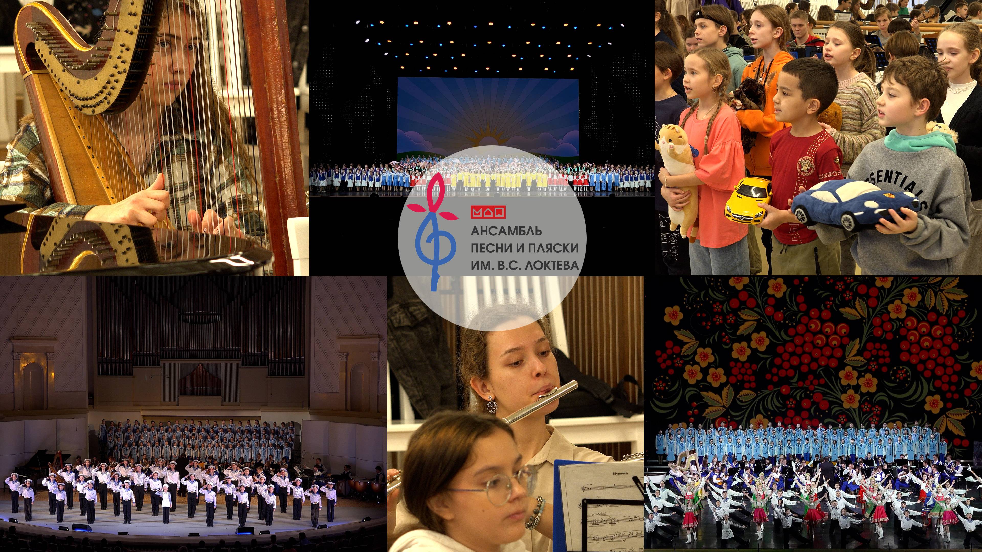 Репетиции и анонс концертов 2025, Ансамбль Локтева. Rehearsals and announcement of concerts 2025. смотреть онлайн