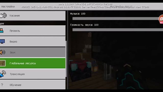 Ущи девушку,, Время приклячений'' версия 1.11.0.9 смотреть онлайн