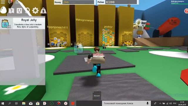 bandicam 2019 04 26 21 06 55 509 смотреть онлайн