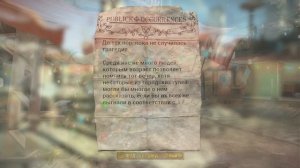 FALLOUT 4 - ТАИНСТВЕННЫЙ НЕЗНАКОМЕЦ || Часть 2 (Mysterious Stranger)