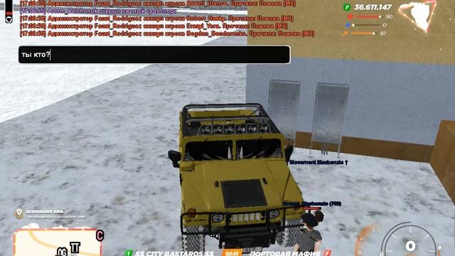 gta sa 2022 01 23 17 06 40 646 смотреть онлайн