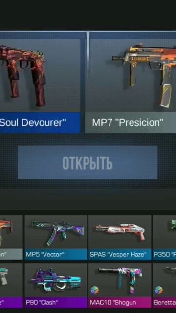 откриваю новий бокс #standoff #кейс# #game смотреть онлайн