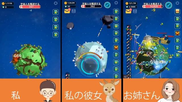 Planet Overlord 20190323 8 смотреть онлайн