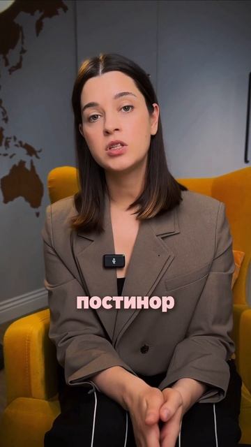 Экстренная контрацепция, если что-то пошло не так смотреть онлайн