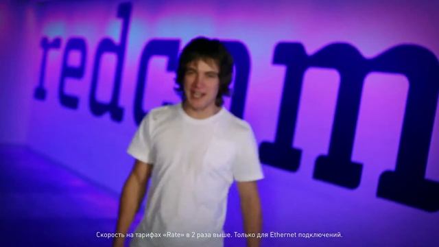 Redcom Двойная скорость FullHD