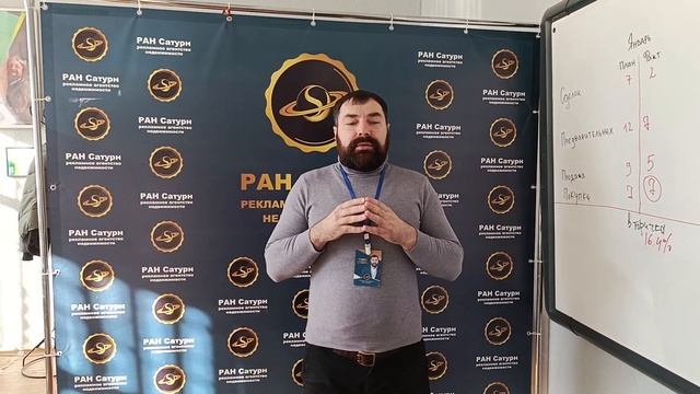 Компания РАН "Сатурн" (рекламное агентство недвижимости "Сатурн") начинает полезный контент! смотреть онлайн