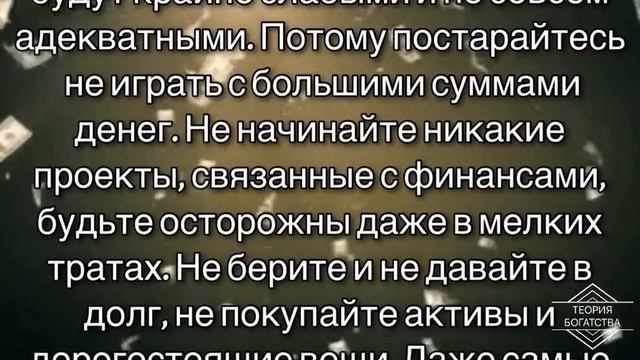 ФИНАНСОВЫЙ ГОРОСКОП НА 11 АПРЕЛЯ 2020 ГОДА смотреть онлайн