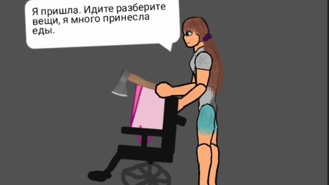 Борьба за жизнь. 3 сезон 2 серия. смотреть онлайн