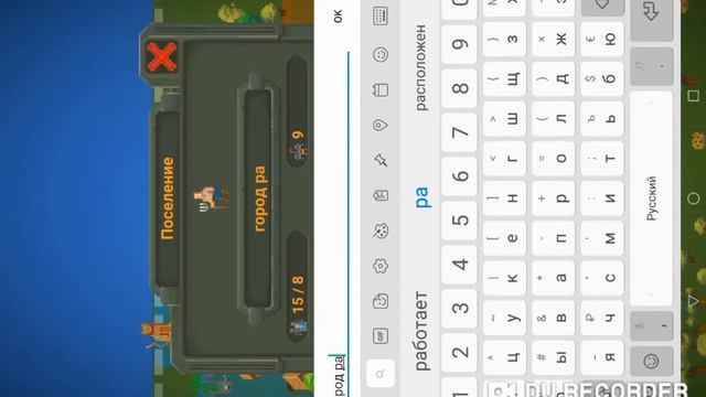 WorldBox #1 первые зачтки жизни смотреть онлайн
