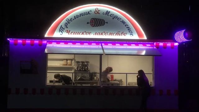 Подсветка киоска смотреть онлайн