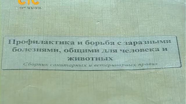 новости 05.03.2014 смотреть онлайн