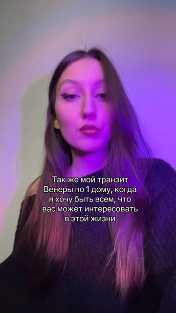 Транзит Венеры #астрология #джйотиш #таро смотреть онлайн