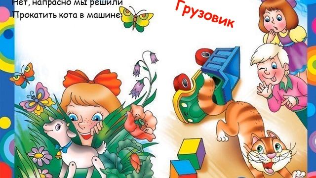 Любимица мальчишек и девчонок: минуты поэзии к 115-летию А. Борто смотреть онлайн