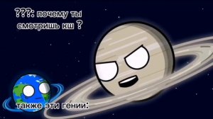 •||Реакция шаранутого космоса на Ириса/коллаб реакция||• @meshyoXix